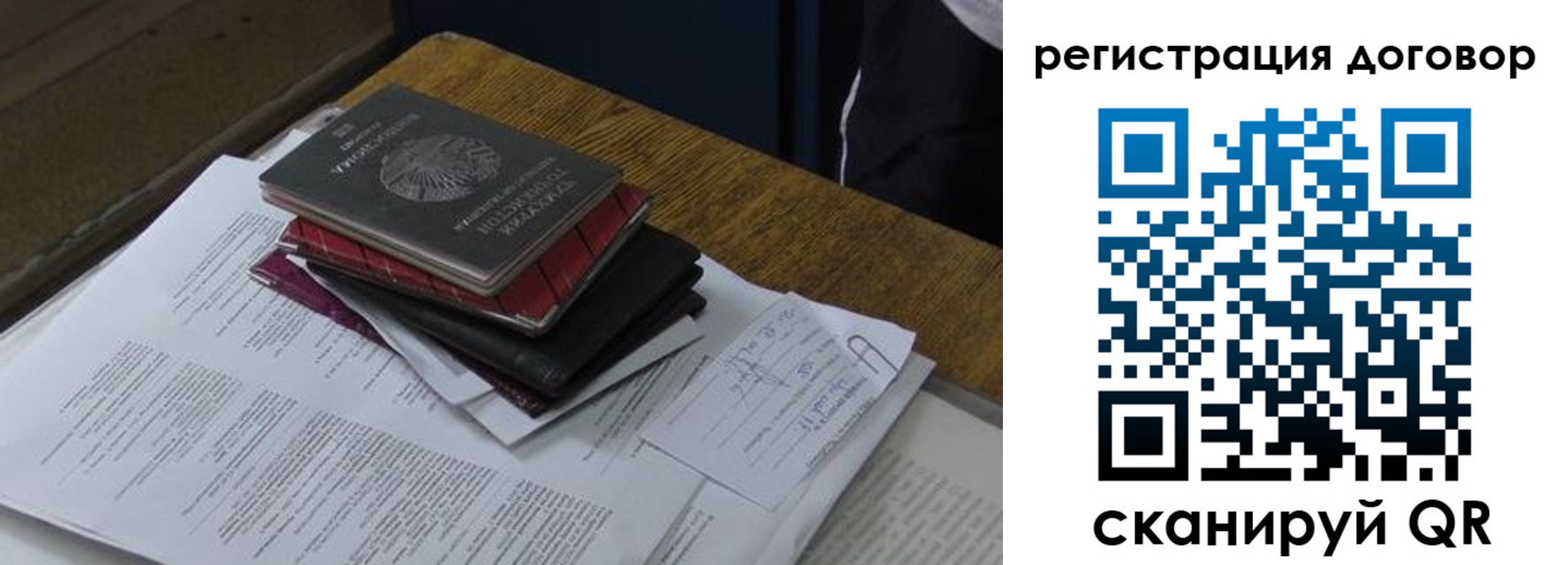 прописка штамп в Ростовской области