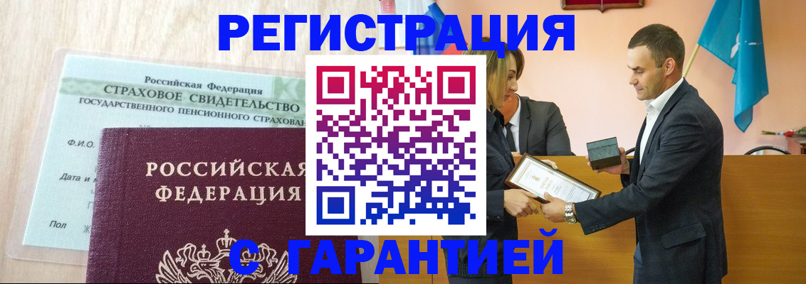 прописка для кредита в Ростовской области